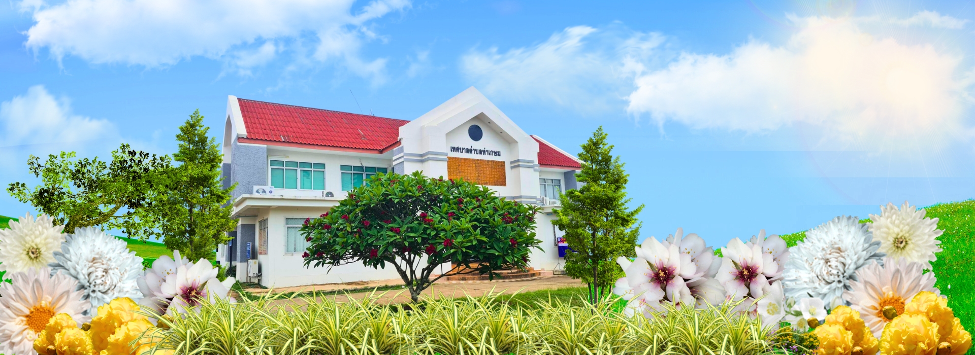 พื้นหลัง